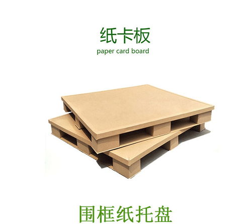 無錫紙托盤定做,太行木業紙箱包裝