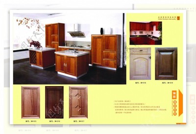 華宇木業(yè)畫冊圖片