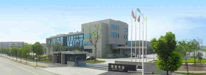 浙江世友木業 深耕木業領域，鑄就品質與創新的行業標桿