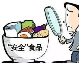 警惕餐桌隱患！天貓、沃爾瑪?shù)绕脚_部分食品上黑榜，消費者選購需謹(jǐn)慎