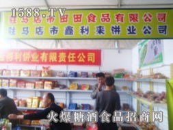 糖酒食品代理 企業(yè)、經(jīng)銷商與代理商的信息橋梁