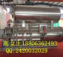 諸城市豐盛機(jī)械廠熱賣促銷 700系列食品飲料加工設(shè)備價格、供應(yīng)商及選購指南